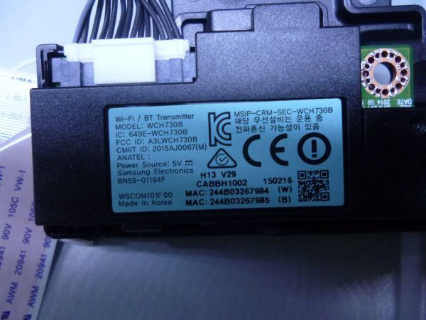 wifi WCH730B