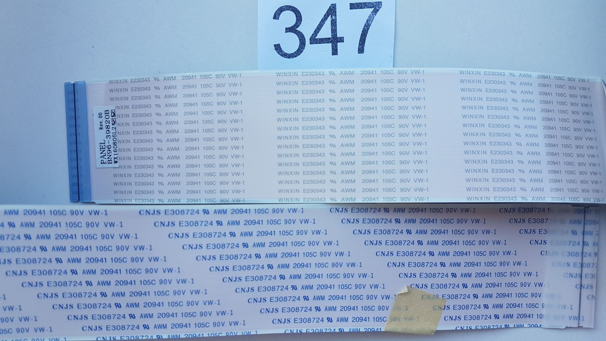 Flex e230343 awm 20941 105c